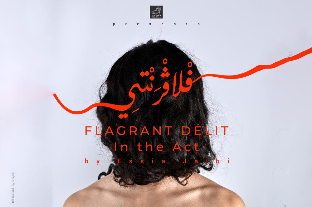 Show "Flagrant délit" by Essia Jaibi, 21 and 22 May 2022