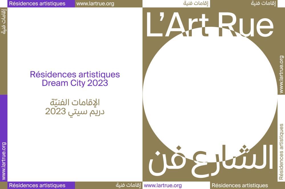 Launching the artistic residencies for Dream City 2023