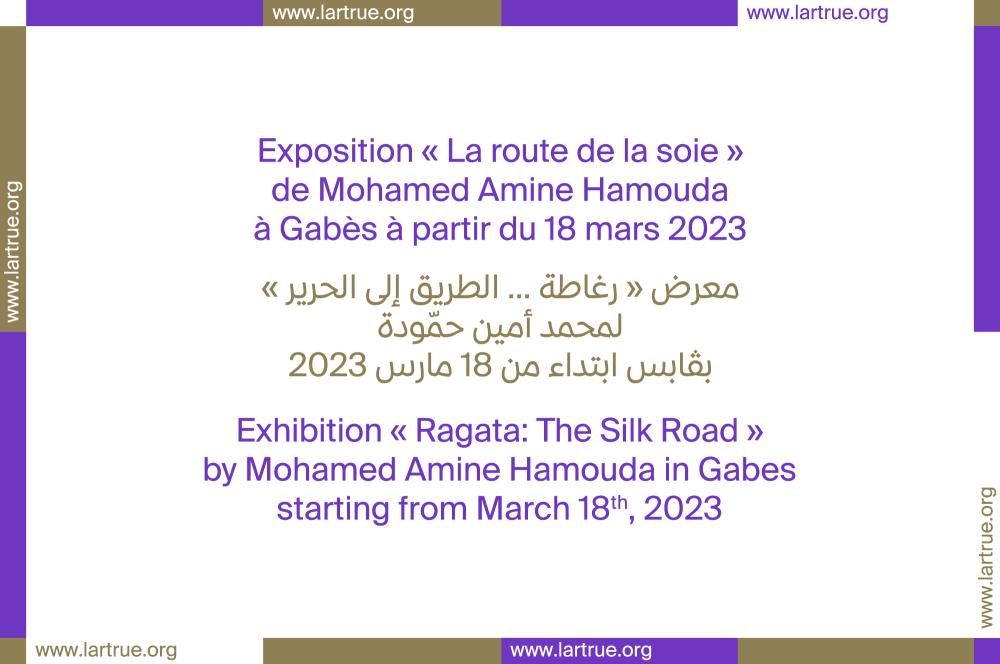 « Ragata... The Silk Road » exhibition by Mohamed Amine Hamouda starting from 18 March 2023 in Gabes