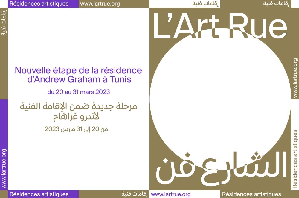 Nouvelle étape de la résidence d’Andrew Graham, 20 au 31 mars 2023, Tunis