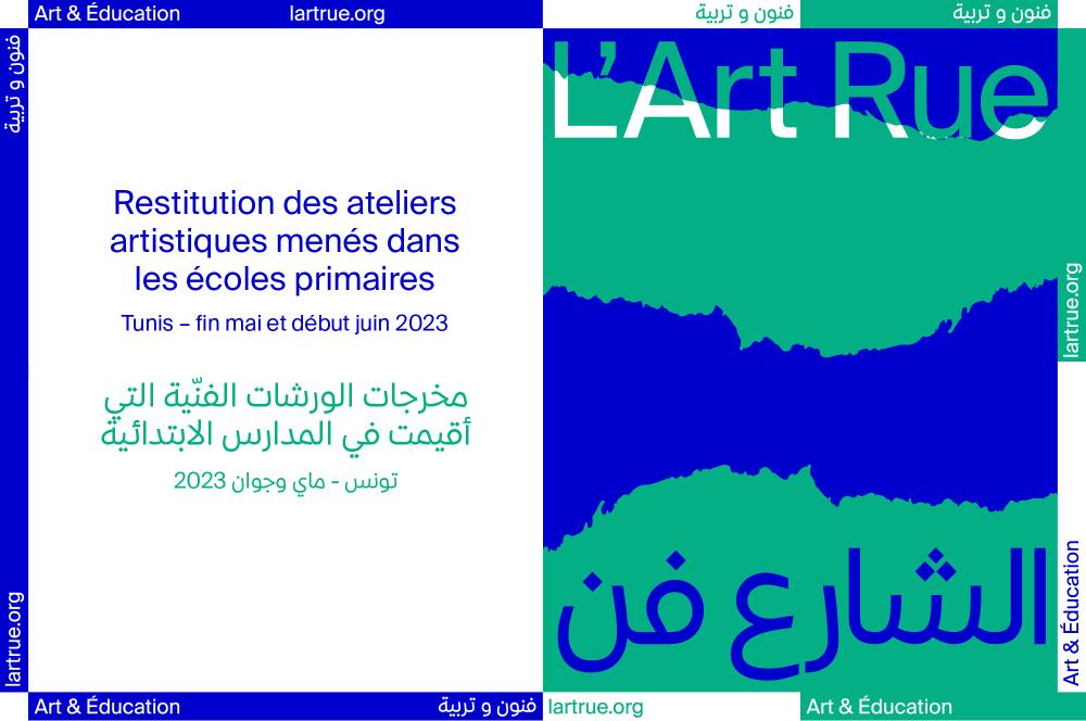 Output of artistic workshops conducted in primary schools in the medina of Tunis, L'Art Rue, 2023