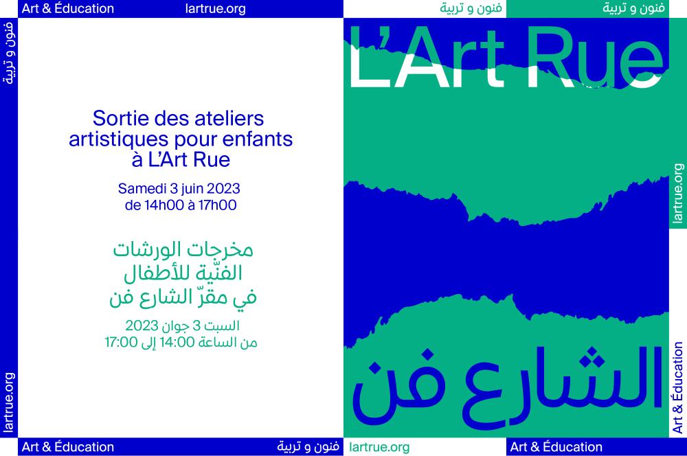 Exit from the artistic workshops of L'Art Rue, Art and Education Programme, June 2023.