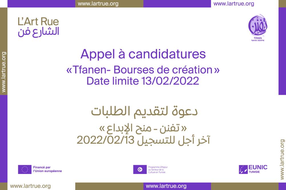 Tfanen - Creation and dissemination grants, February-May 2022