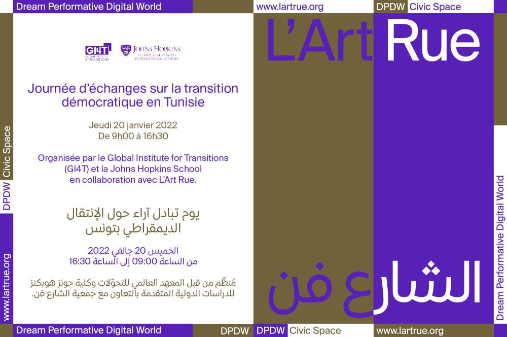 Journée d’échange sur la transition démocratique en Tunisie, 20.01.2022 