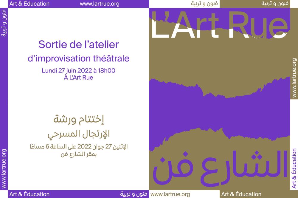 Exit of the theatrical improvisation workshop of L'Art Rue