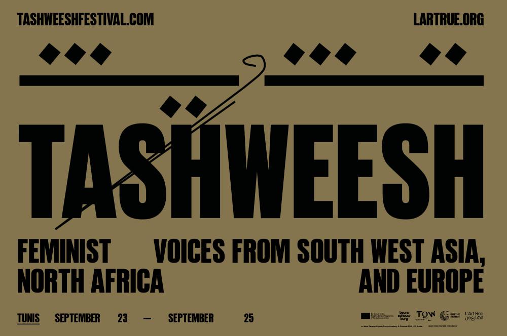 Tashweesh, festival du féminisme contemporain, Belgique-Autriche-Tunisie, 2021-2022