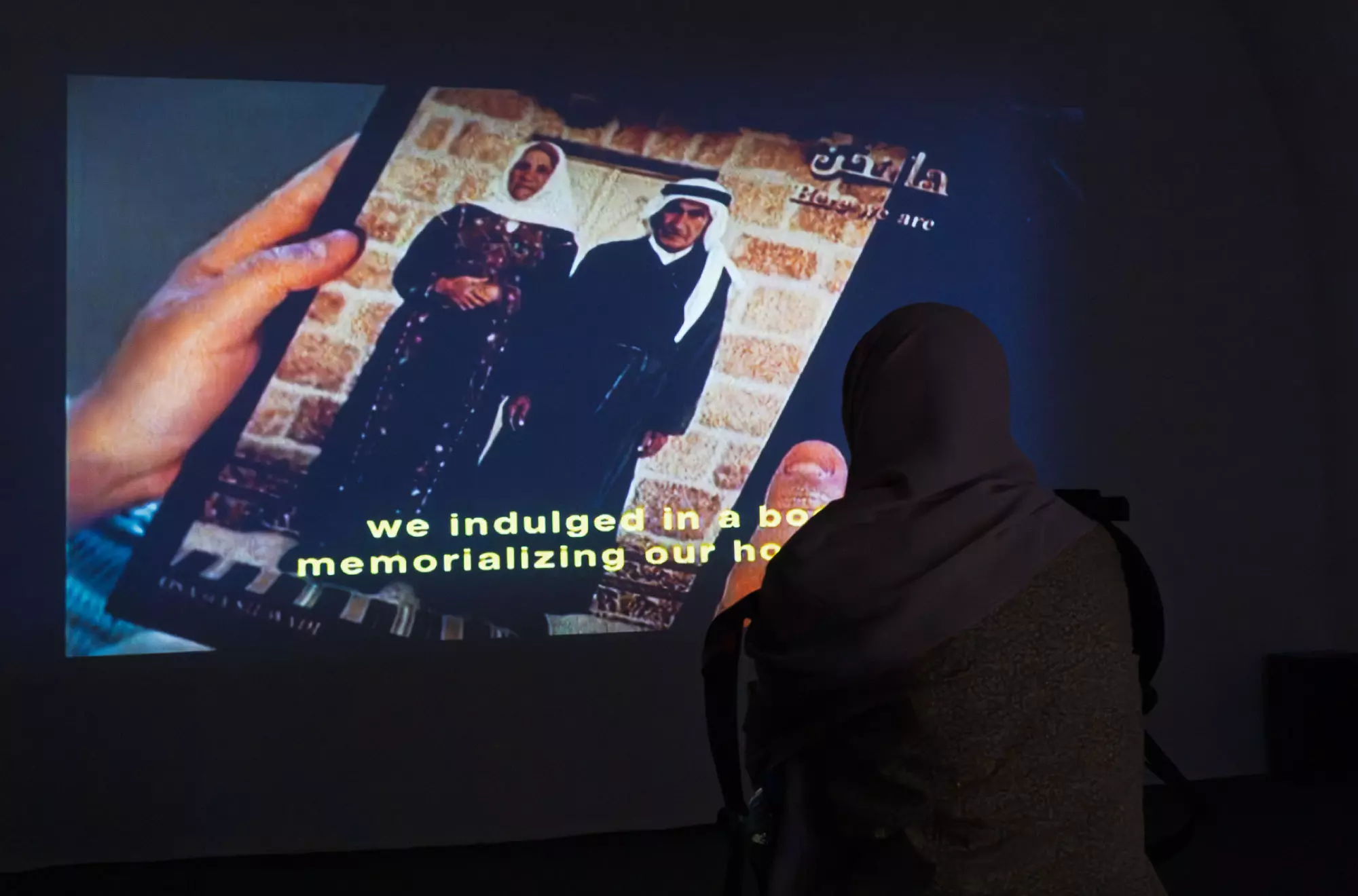We Began by Measuring Distance : Basma Al Sharif | Dream city 2025