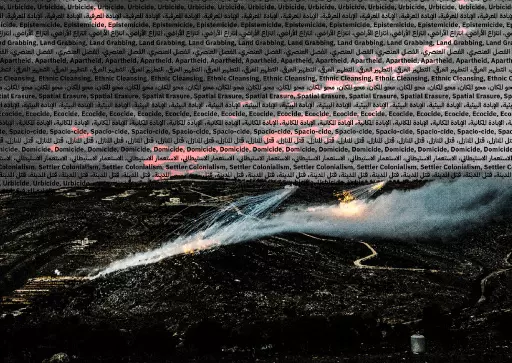In search for Justice among the rubble - Exhibition