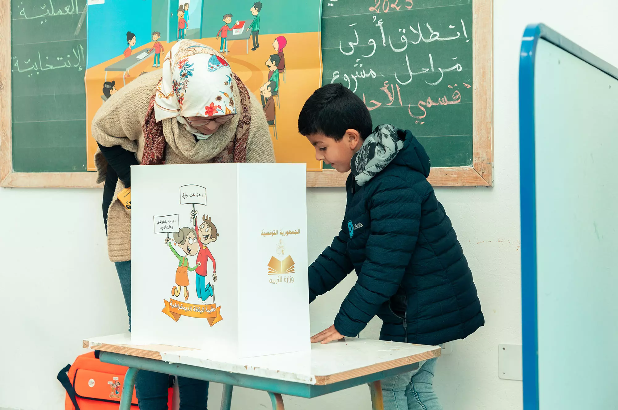 Chaker primary school - Makther / Siliana, Qismi Al Ahla 2022-2023