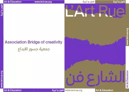 Bridges of Creativity association