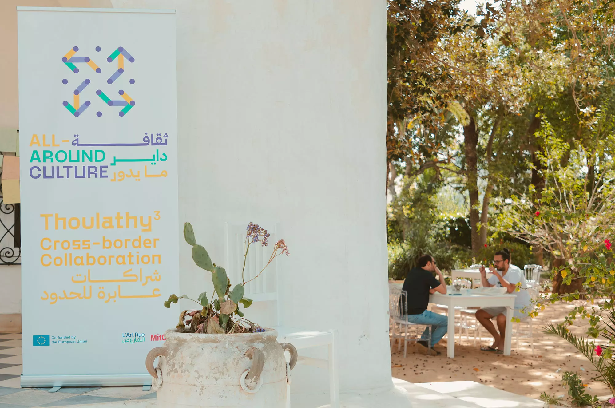 « Thoulathy : Bourse de collaboration transfrontalière » - rencontre intermédiaire à Hammamet, 3 au 7 mai 2023.