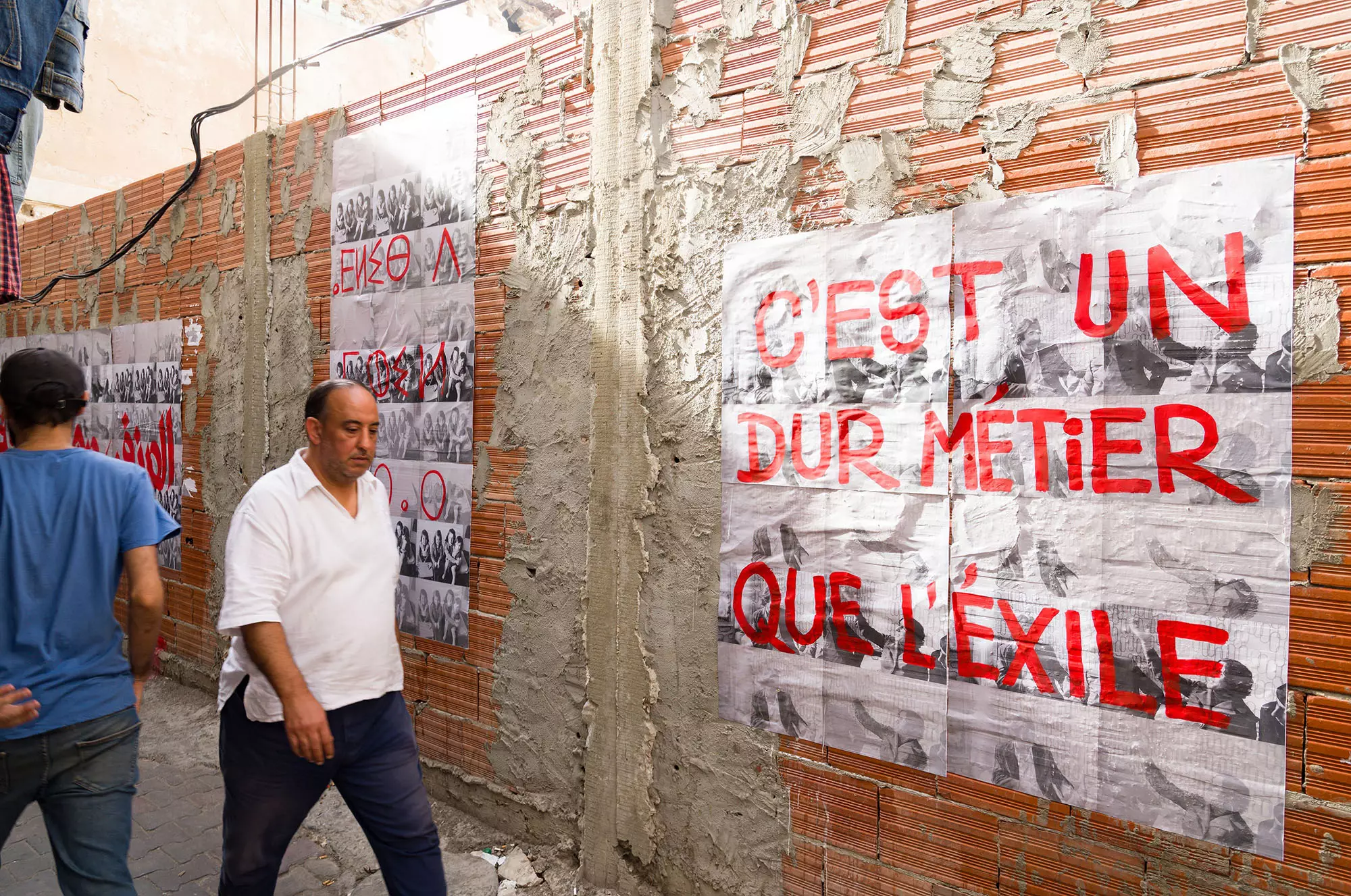 Exile Is A Hard Job by Nil Yalter, Dream projects, Dream City Festival 2023, Tunis.