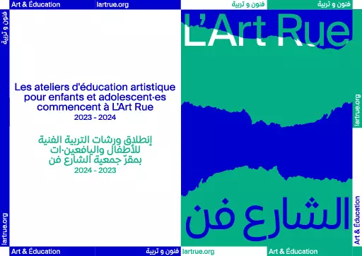 Our workshops for children and teenagers at L'Art Rue 2023_2024
