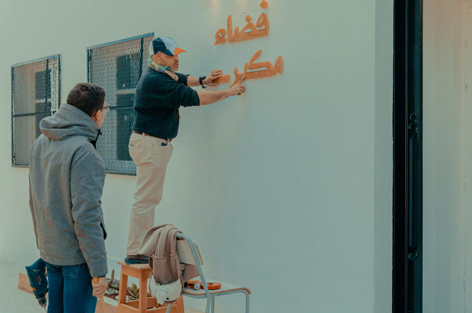 Qismi Al Ahla, Chaker Primary School - Makther / Siliana, 2022-2023, transformation of the space.