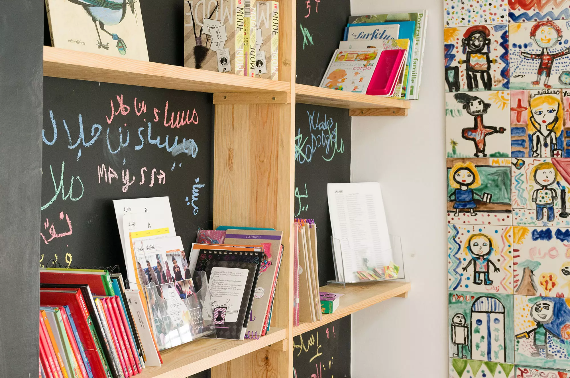 « Change ta Classe ! » à l'école primaire publique de la rue El Marr - Médina de Tunis 2017-2018