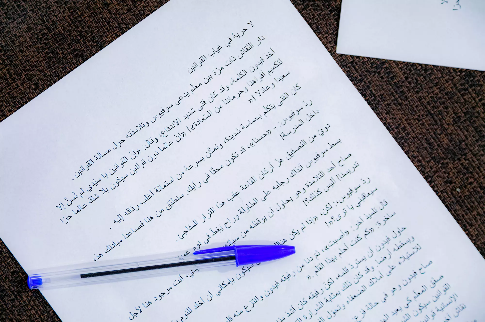 Thinking workshop at L'Art Rue with Houda Kefi - medina of Tunis, 2021-2022