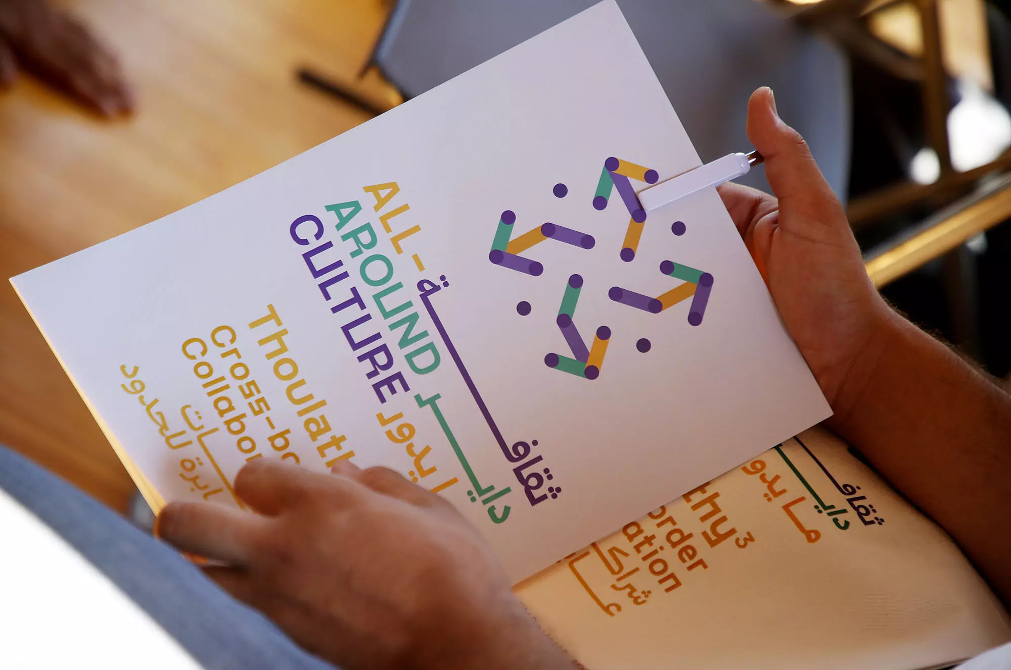 "Thoulathy: Cross-border collaboration grant - launch meeting in Izmir, All-Around Culture, September 2022.
