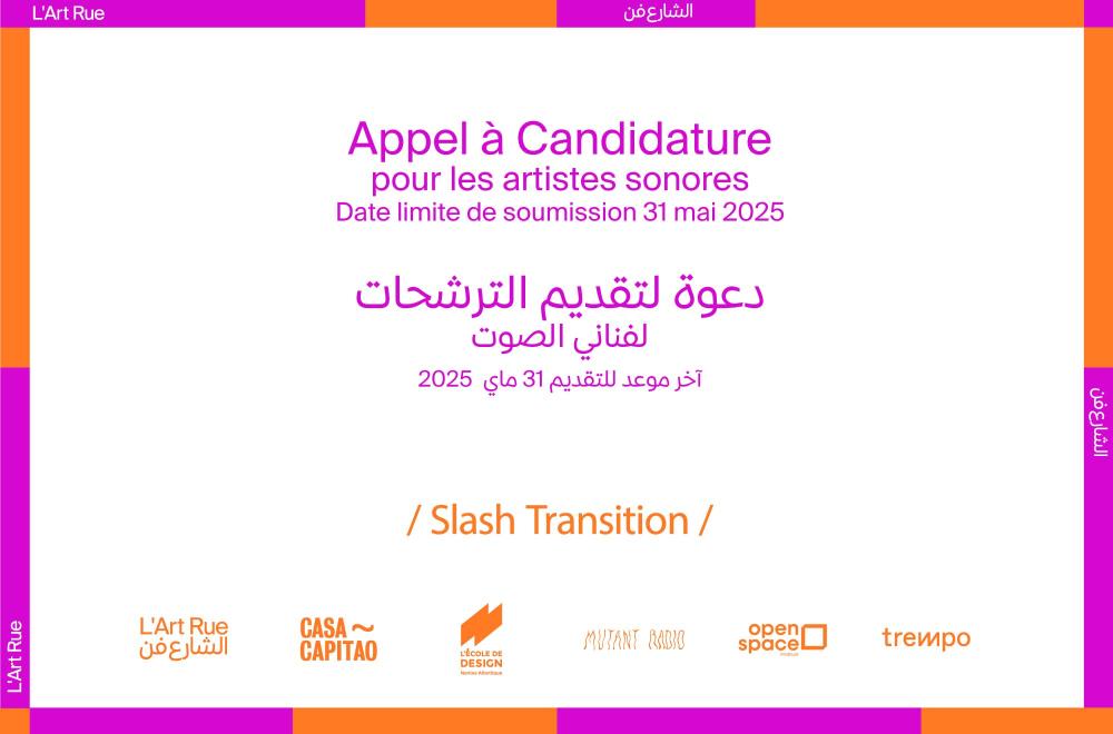 Appel à Candidature pour les artistes sonores - Slash Transition