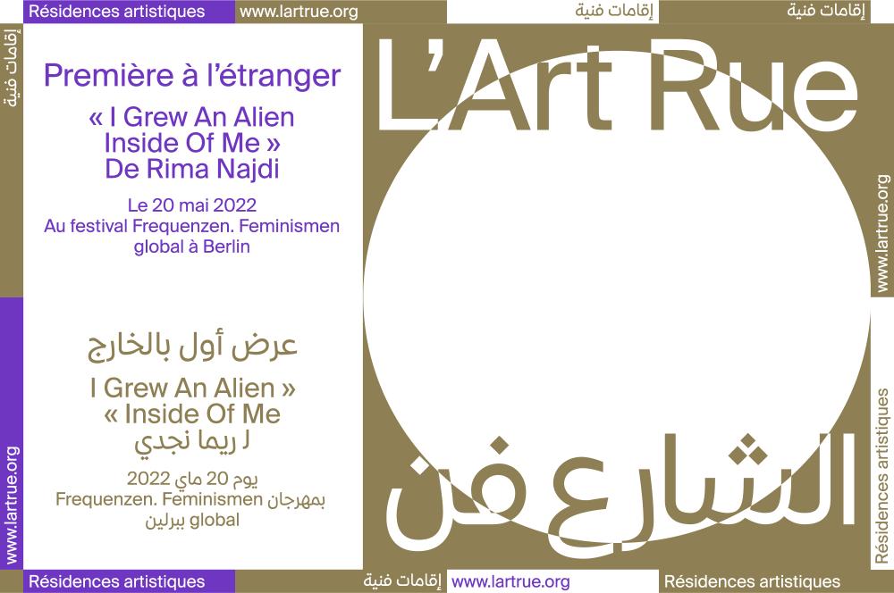 "Alien" de Rima Najdi dans le cadre du festival Festival Frequencies. Sharing Feminism, Goethe Institut de Berlin, mai 2022