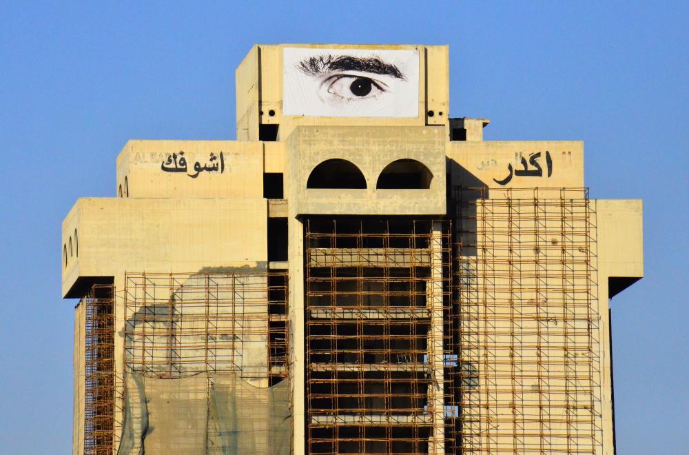 I Can See You, 2013 Baghdad