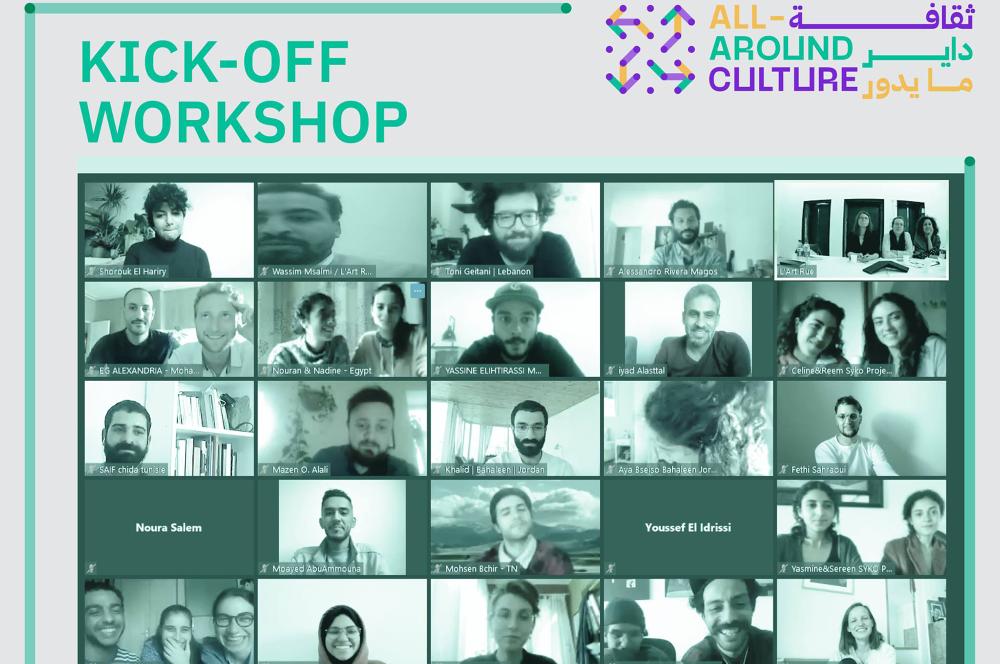 Thaqafa Daayer Maydoor / All-Around Culture, Youth-led cultural and civic initiatives online workshop, 2021.