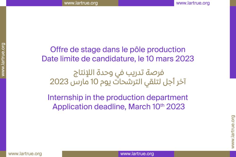 Production internship offer - Dream City 2023