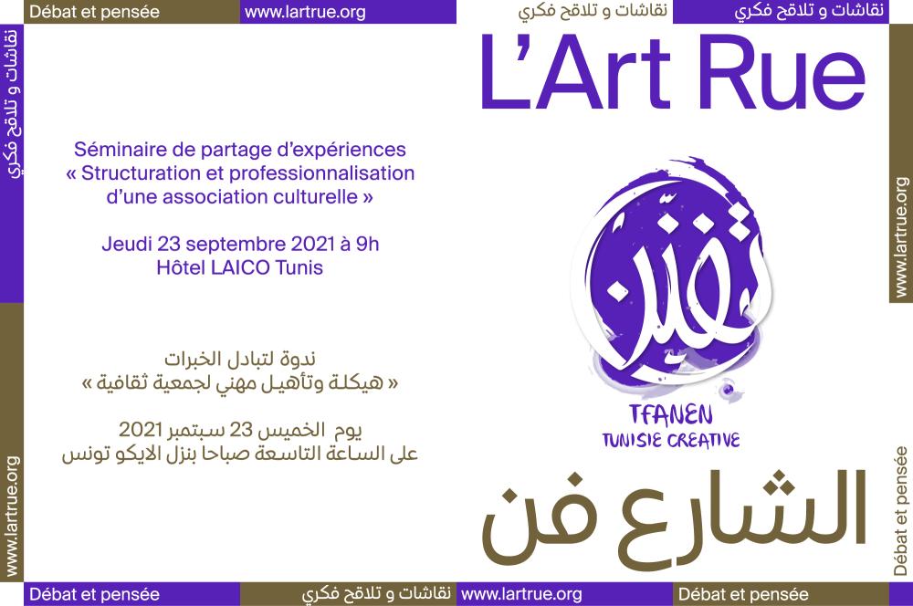 Séminaire de partage d'expérience "Structuration et professionnalisation d’une association culturelle", septembre 2021, Tunis.