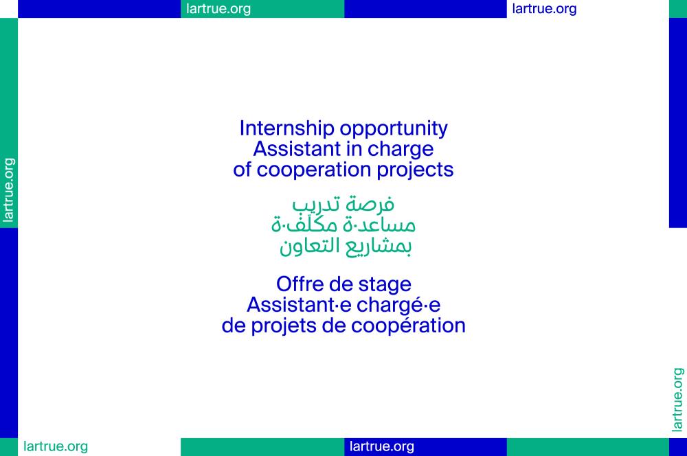 Internship  offer 2023 : Assistant in charge of cooperation projects