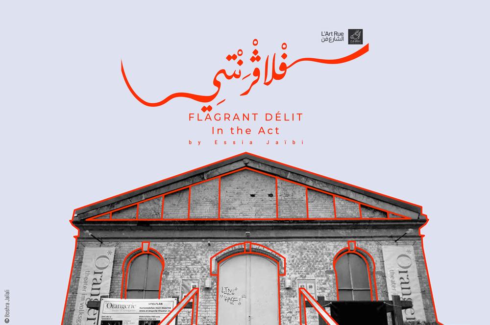 Essia Jaibi’s «Flagranti» at the SommerBlut Festival in Cologne, Germany