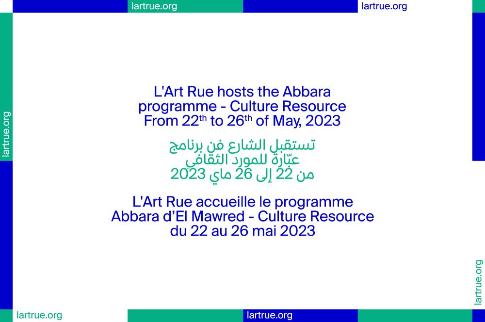 L’Art Rue accueille le programme Abbara d’El Mawred, 22 au 26 mai 2023, Tunis.
