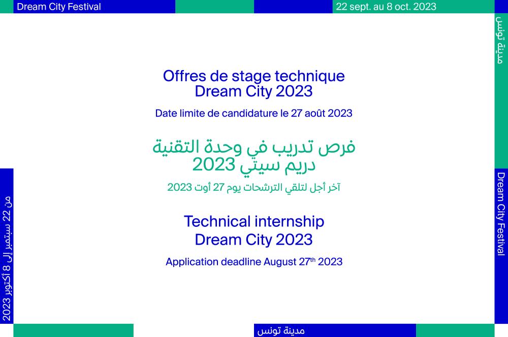 Technical internships - Dream City 2023