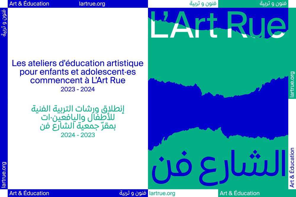 Our workshops for children and teenagers at L'Art Rue 2023_2024