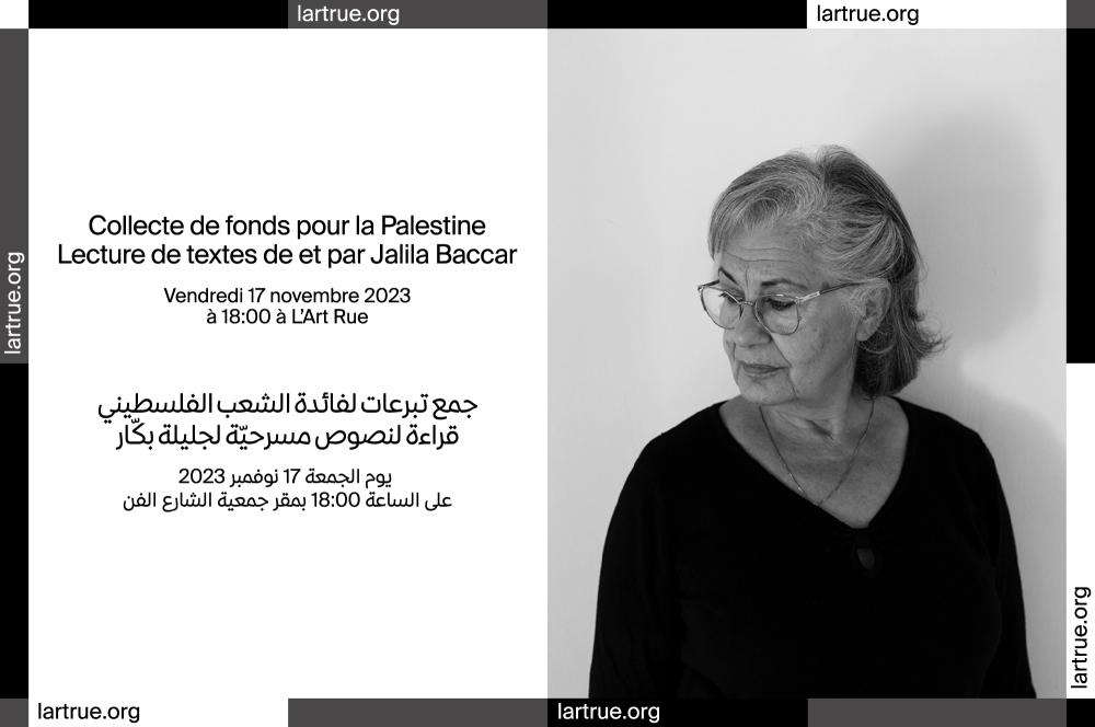 Collecte de fonds pour la Palestine, Lecture de textes de et par Jalila Baccar
