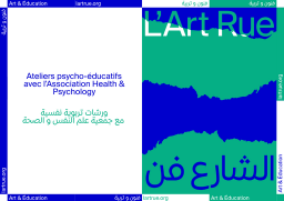 Ateliers Psycho-éducatifs avec l'Association Health & Psychology