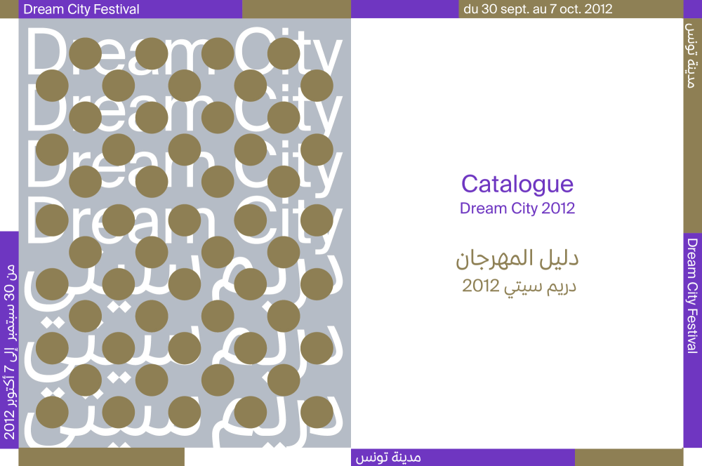 Dream City 2012 catalogue, French, English and Arabic versions