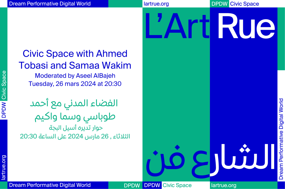 Civic space with Ahmed Tobasi and Samaa Wakim