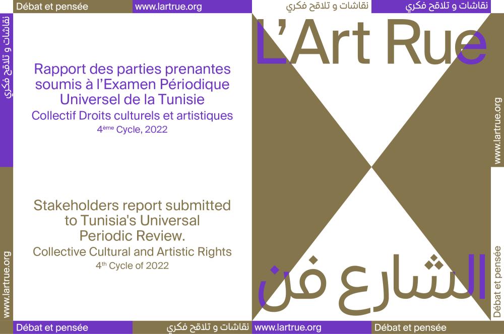 Remise du Rapport alternatif - Droits culturels et artistiques en Tunisie, mars 2022