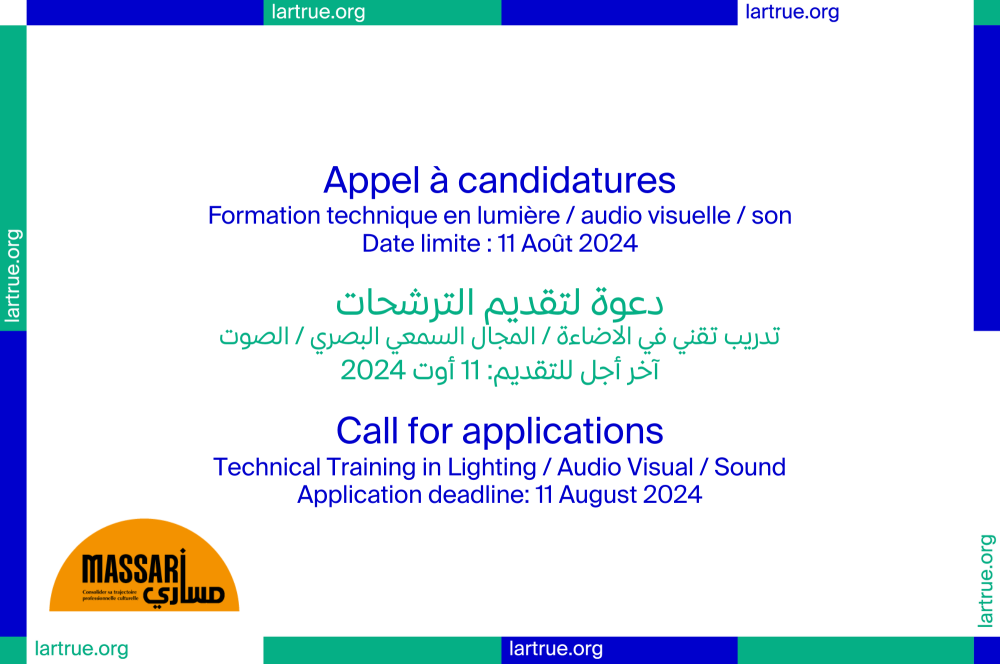 Call For Applications: Technical Training in Lighting/ Audio Visual/ Sound 