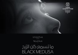 Black Medusa a film by ismael co-directed with Youssef Chebbi , CINE DREAM Dream City 2022