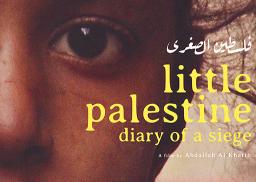 Little Palestine by Abdallah Al-Khatib, CINE DREAM Dream City 2022
