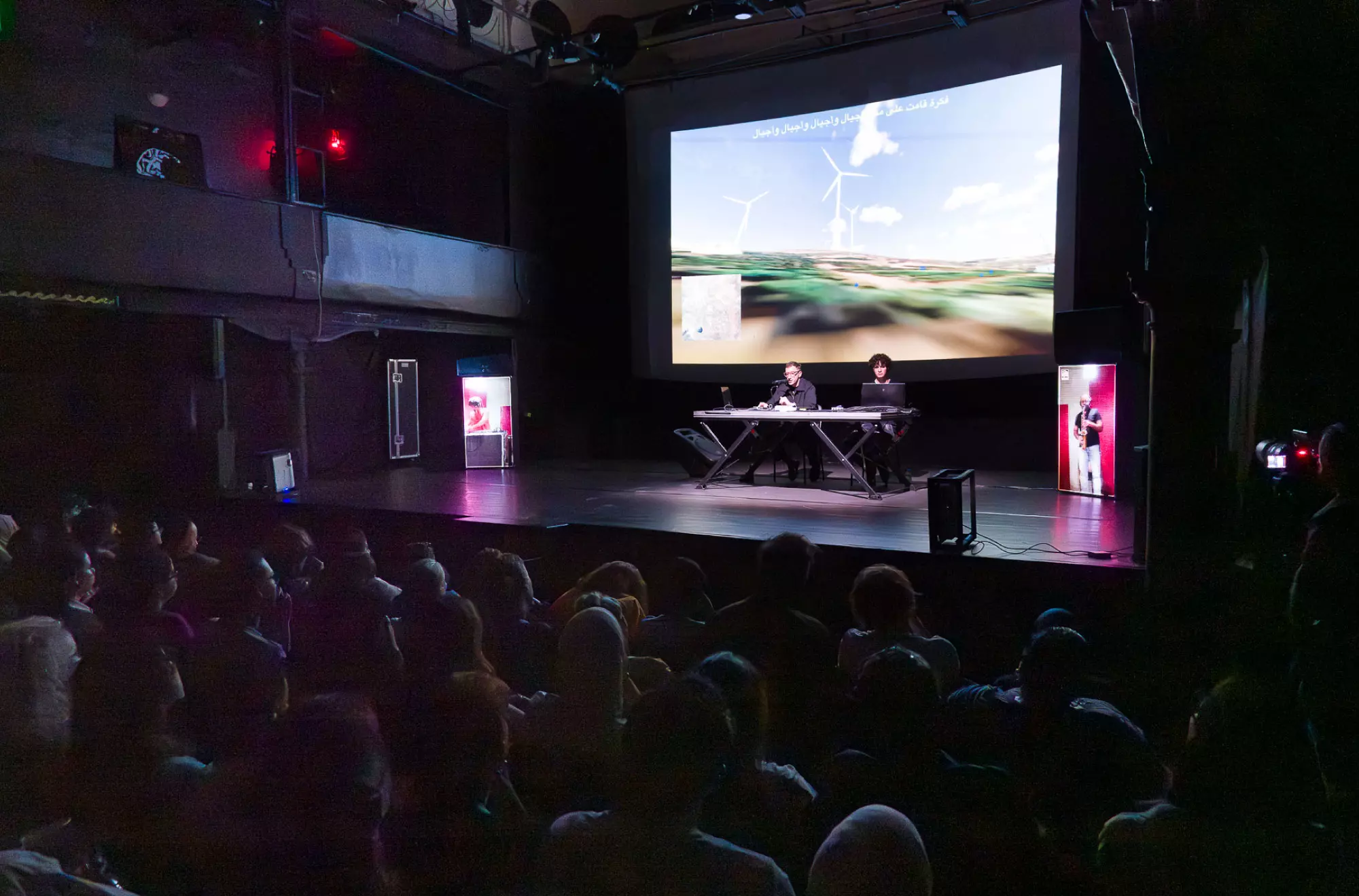 Zifzafa : lawrence abu hamdan | DReam city 2025