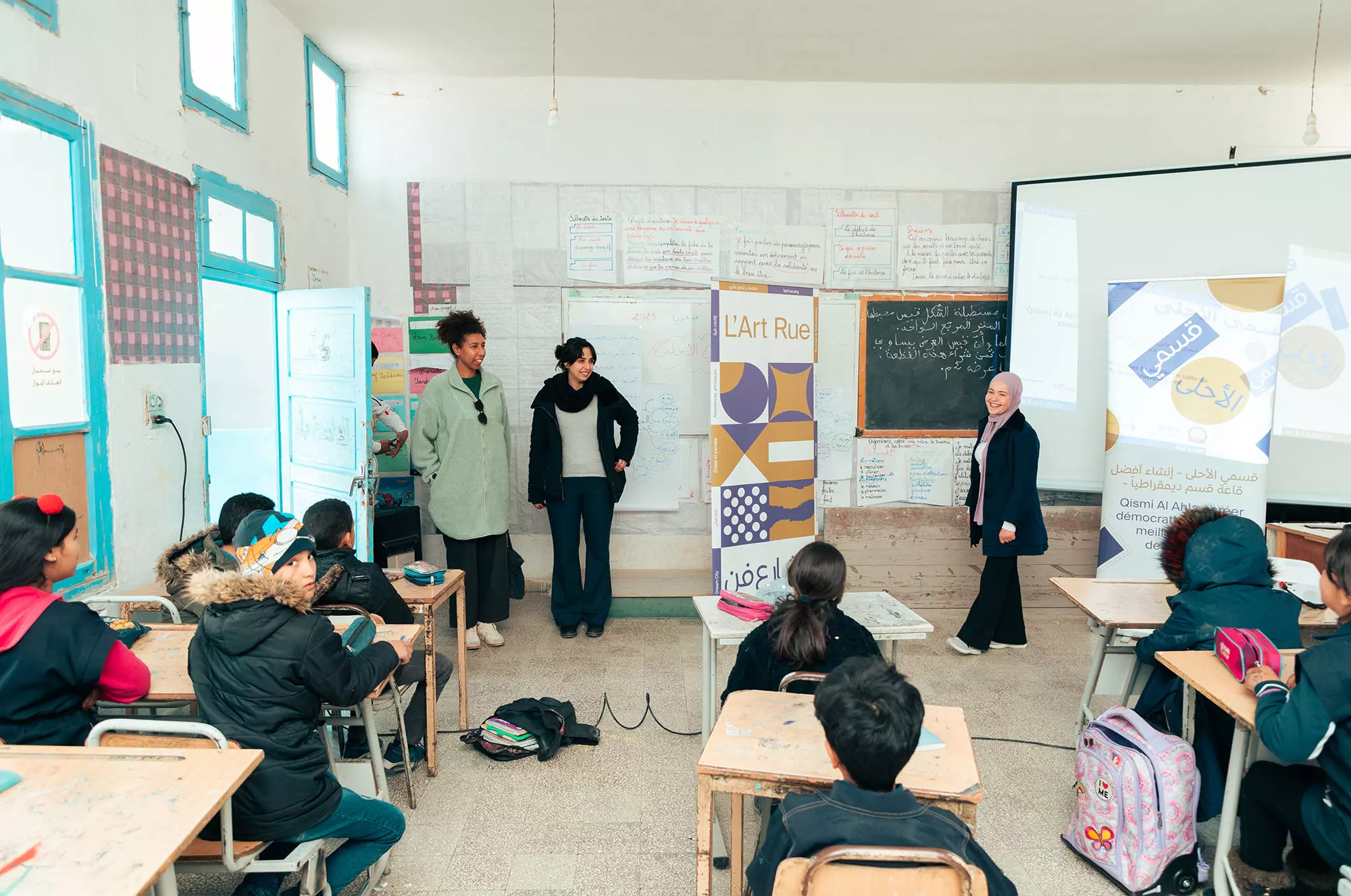 Qismi al Ahla, primary school Al Ahwech - Feriana / Kasserine, 2022-2023