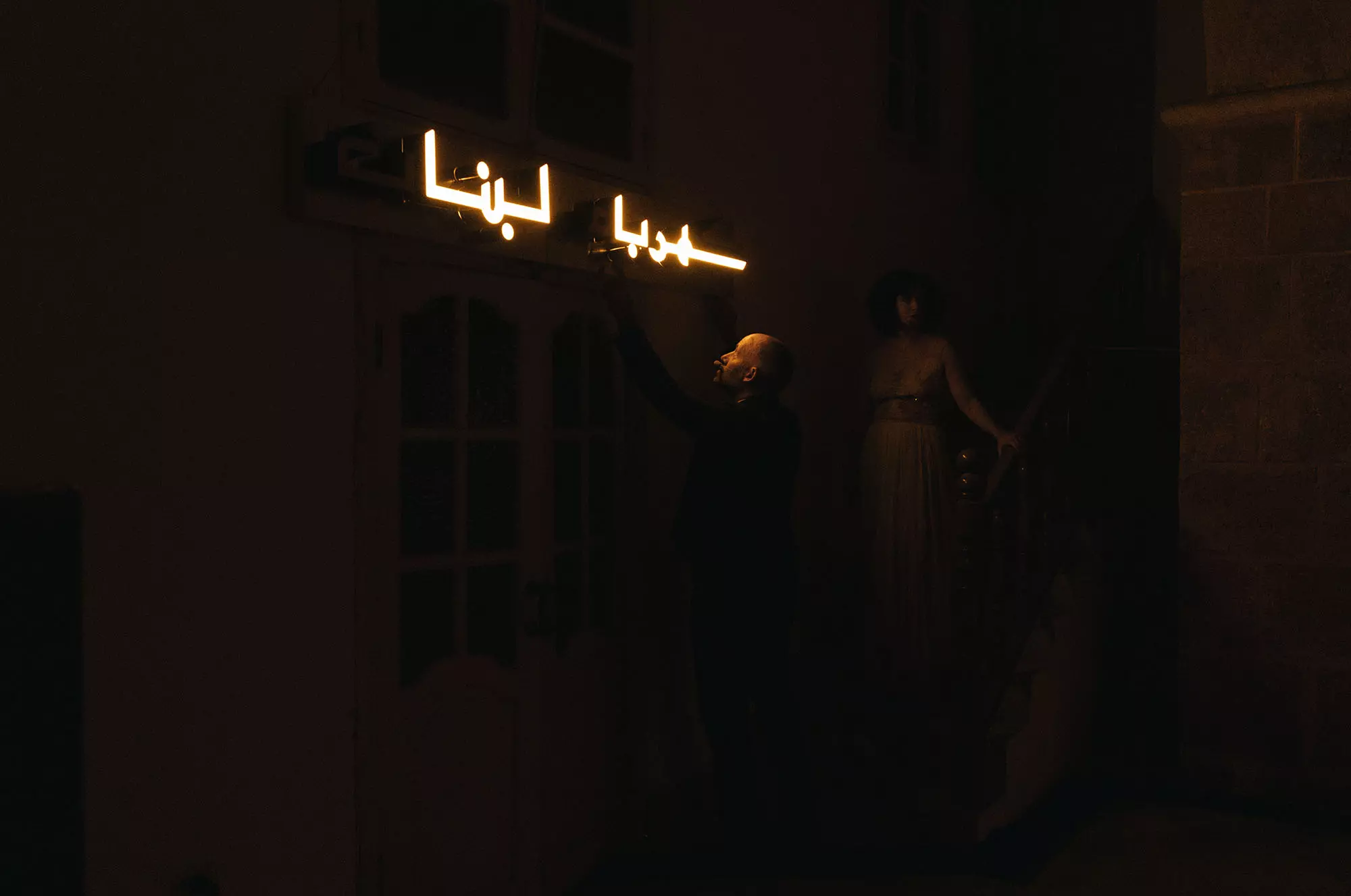 The Search for Power de Tania El Khoury, Dream Guests, Festival Dream City, Tunis, 2023.