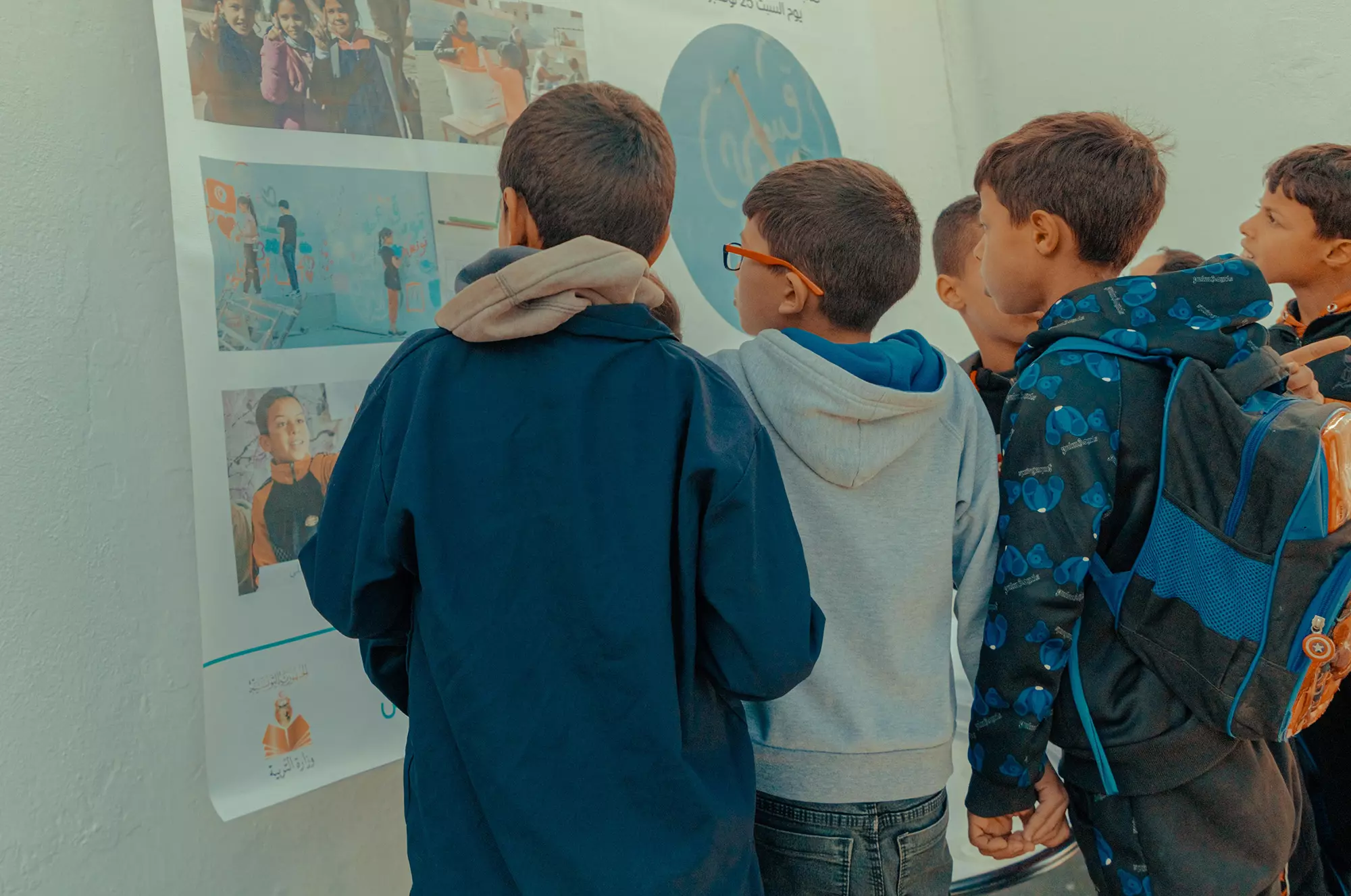Qismi al Ahla, Al Ahwech primary school - Feriana / Kasserine, 2022-2023, Inauguration of the space.